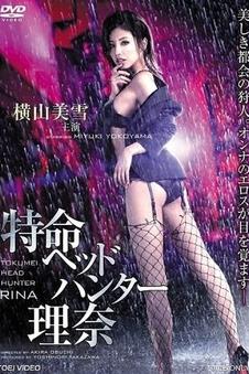 老相机 高清电影海报